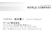 素材0026