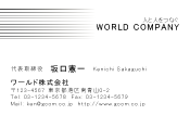 素材0027