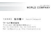 素材0033