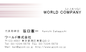 素材0061