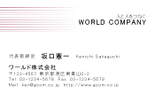 素材0062