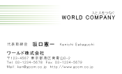 素材0063