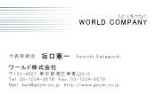 素材0083