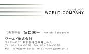 素材0087