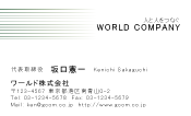 素材0090