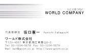 素材0099