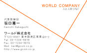 素材0008