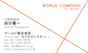 素材0009