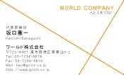 素材0014