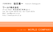 素材0008
