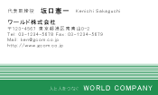 素材0017