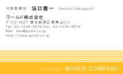 素材0030