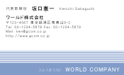 素材0037