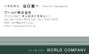 素材0040