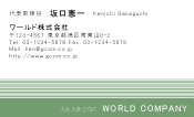 素材0051