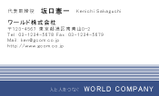 素材0057