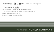 素材0078