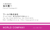 素材0002