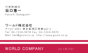 素材0003