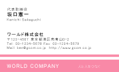 素材0007