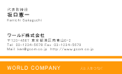 素材0013