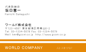 素材0014