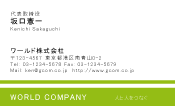素材0015