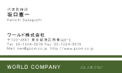 素材0016