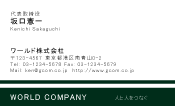 素材0018