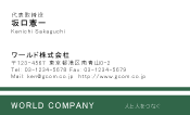 素材0019