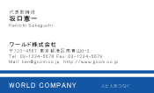 素材0020