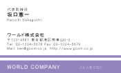 素材0024