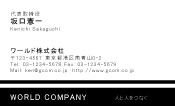 素材0027