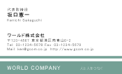 素材0055