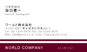 素材0061