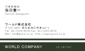 素材0078