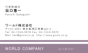 素材0081