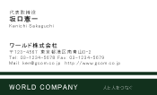素材0087
