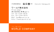 素材0008