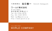 素材0009