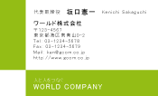 素材0015