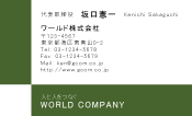 素材0016