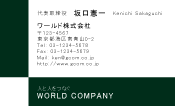 素材0018