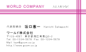 素材0002