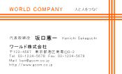 素材0008