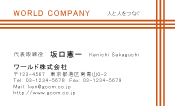 素材0009