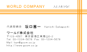 素材0013