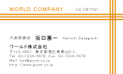 素材0014