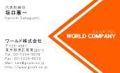 素材0008
