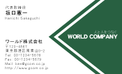 素材0090